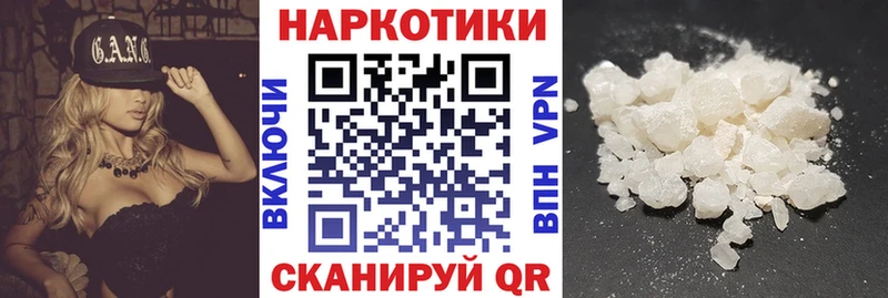 Купить Дудинка Бошки Шишки Меф COCAIN Гашиш