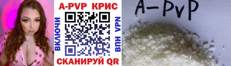 как найти закладки  Дудинка  A-PVP СК КРИС 