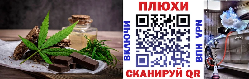 Canna-Cookies конопля  Дудинка 