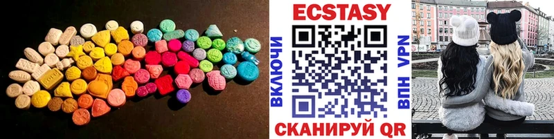 это наркотические препараты  Дудинка  Экстази 99%  цена наркотик 
