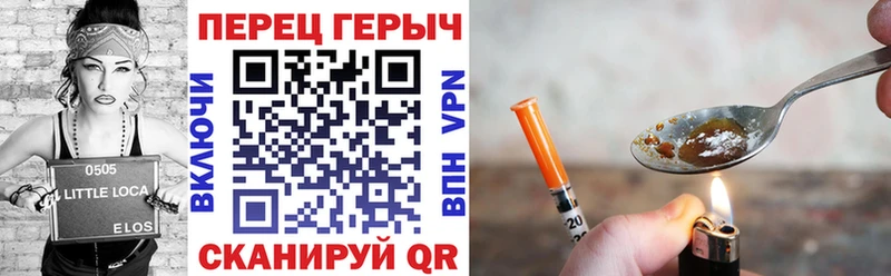 ГЕРОИН афганец  blacksprut маркетплейс  Дудинка 