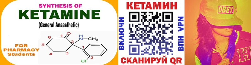 где можно купить наркотик  Дудинка  гидра ссылки  Кетамин VHQ 