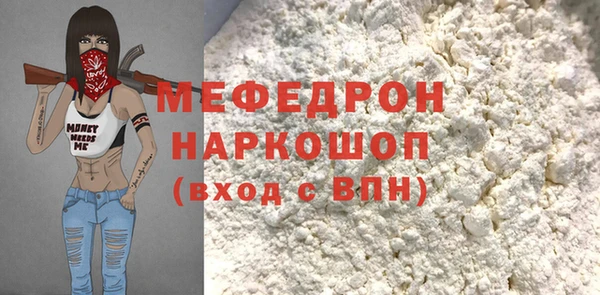spice Баксан