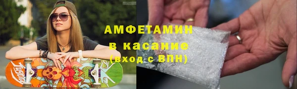 spice Балабаново