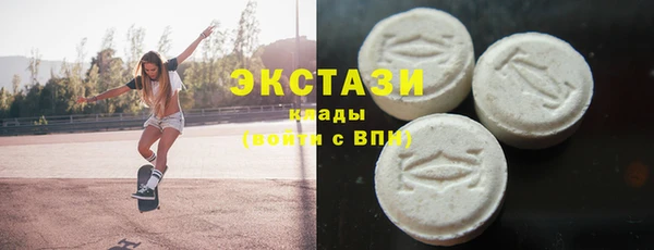 мяу мяу кристалл Арсеньев