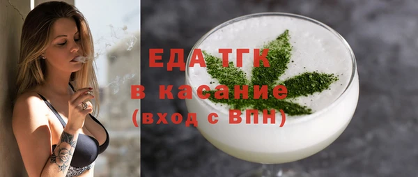 ALPHA PVP Армянск