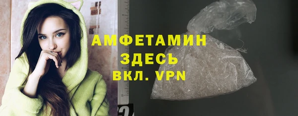 spice Баксан