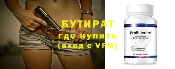 мяу мяу кристалл Арсеньев
