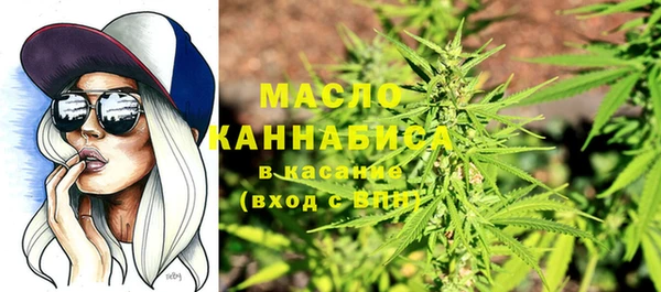 мяу мяу кристалл Арсеньев