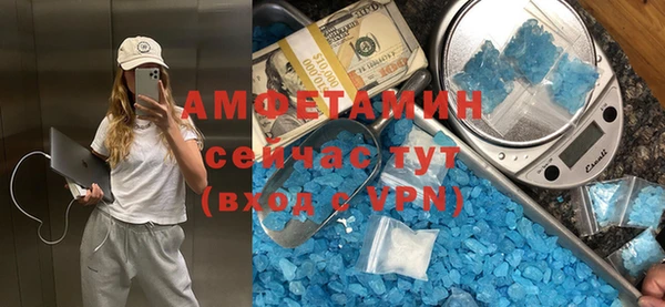 мяу мяу кристалл Арсеньев