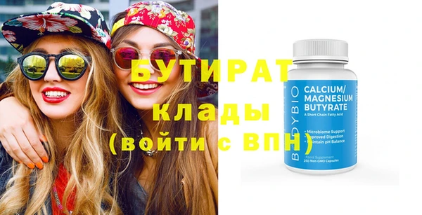 spice Балабаново
