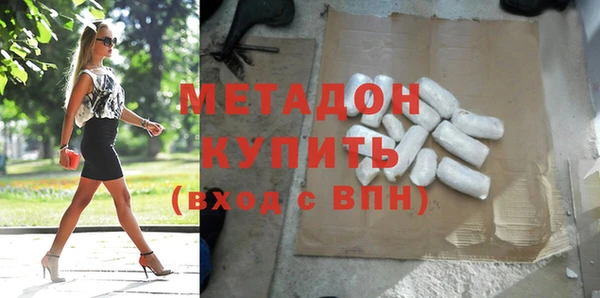мдма Балахна