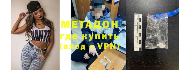 ALPHA PVP Армянск