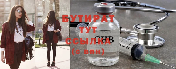 spice Баксан