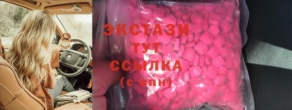 ALPHA PVP Армянск