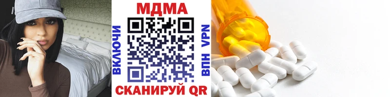 MDMA Molly  продажа наркотиков  Дудинка 