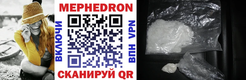 МЕГА ссылка  Дудинка  Меф mephedrone 