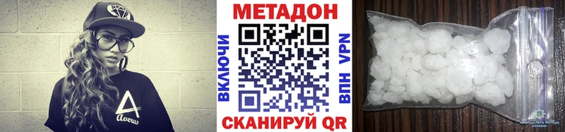 кракен онион  купить наркоту  Дудинка  Метадон белоснежный 