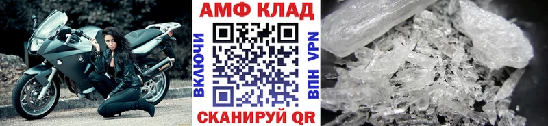 хочу Дудинка МЕТАМФЕТАМИН Methamphetamine