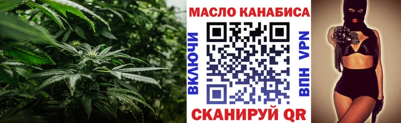 ТГК вейп  kraken зеркало  Дудинка 