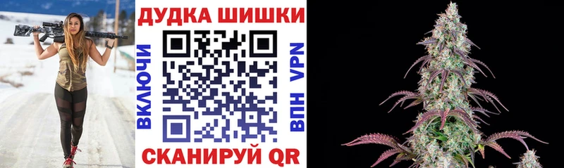МАРИХУАНА индика Дудинка
